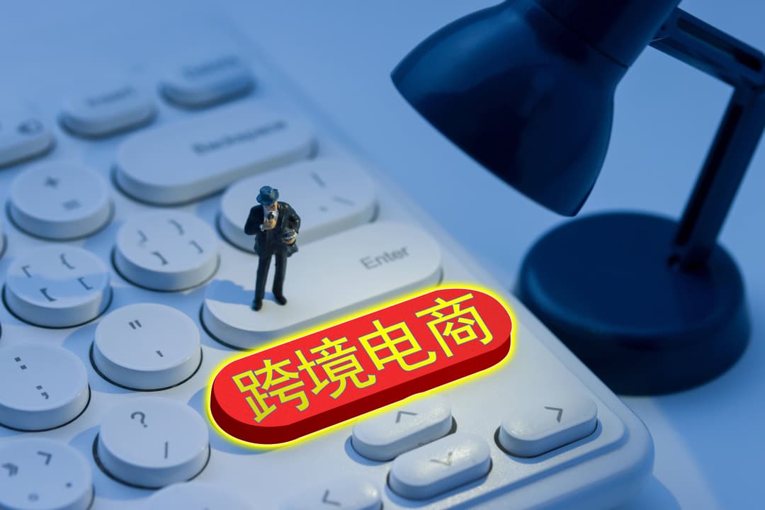 中国税务机关首次获取亚马逊卖家销售数据,跨境电商逃税时代告终