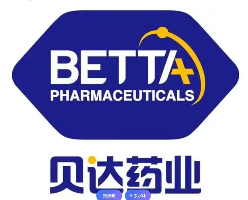 贝达药业三冲港股IPO:资金链承压下的“突围战”