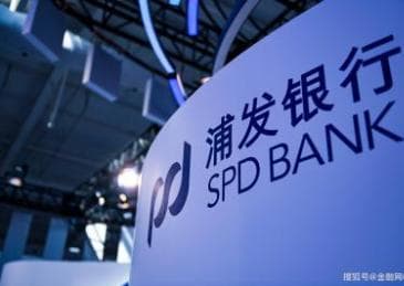 浦发银行2.95亿存款“失踪”案再掀波澜:终审胜诉后执行受阻,银行反诉引争议