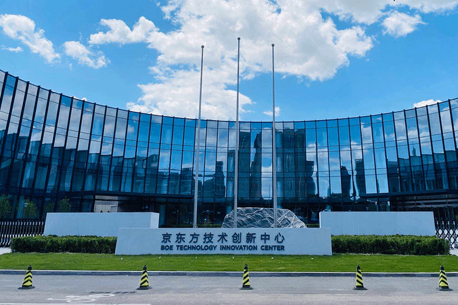 京东方反击三星专利战,提交七项专利无效申请