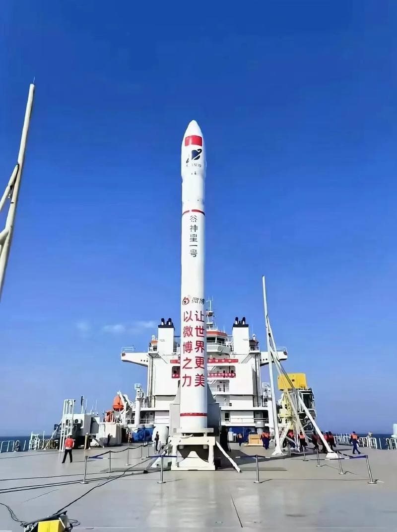 谷神星一号遥十九火箭发射失利,四级异常提前关机