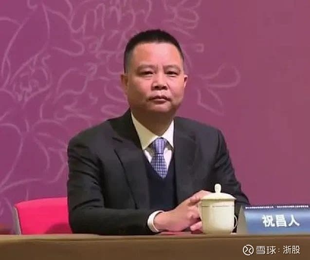 *ST元成财务造假引爆退市危机,证监会重罚近8000万元