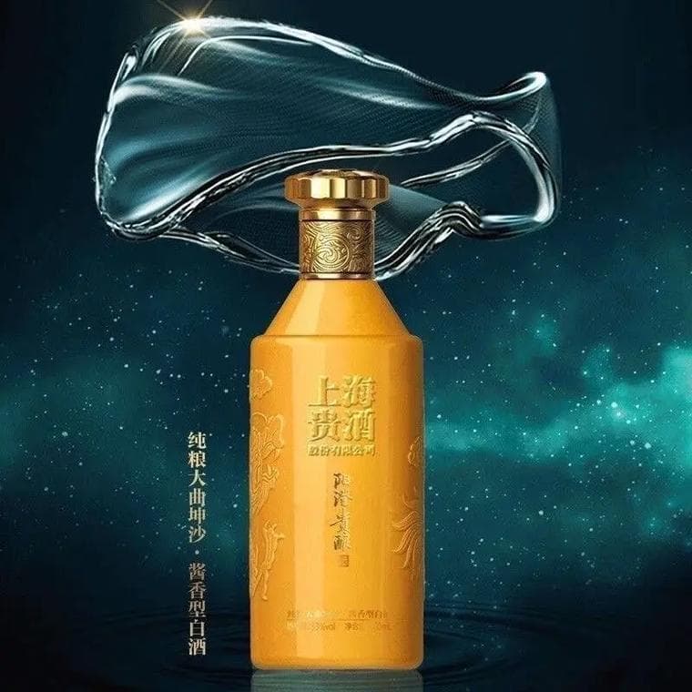 “贵酒”商标战落幕,上海贵酒败诉面临多重困局