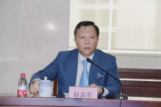 渤海银行原副行长赵志宏因受贿罪被判10年:金融反腐再显力度