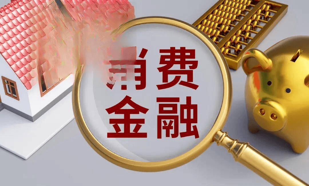 豪掷15.5亿输血,长沙银行苦撑“问题消金”,长银五八深陷亏损与合规泥潭