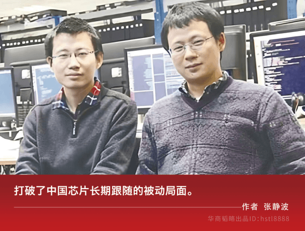 它就是: 寒武纪!